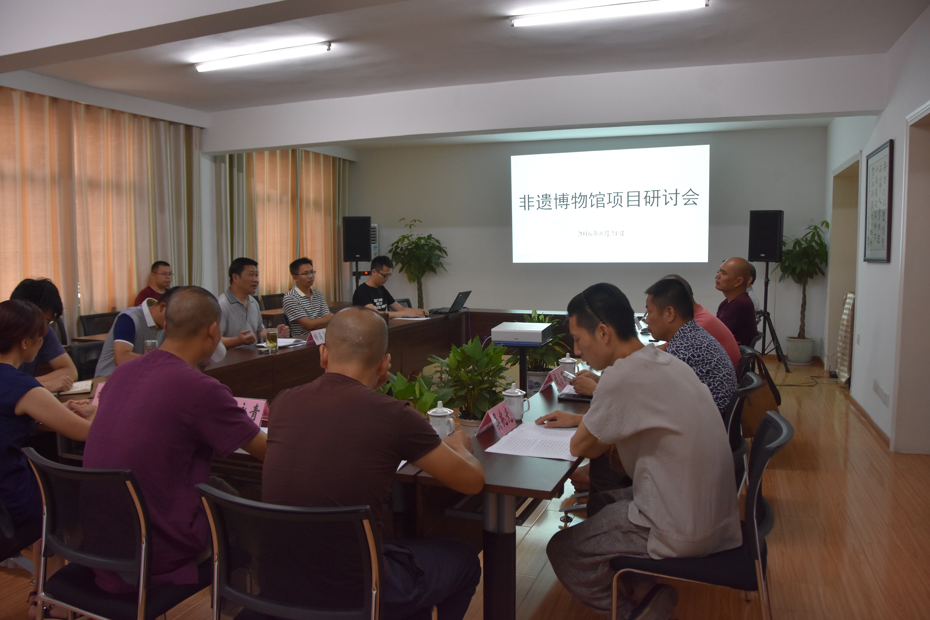 省市非遺大師齊聚，共商非遺博物館籌建